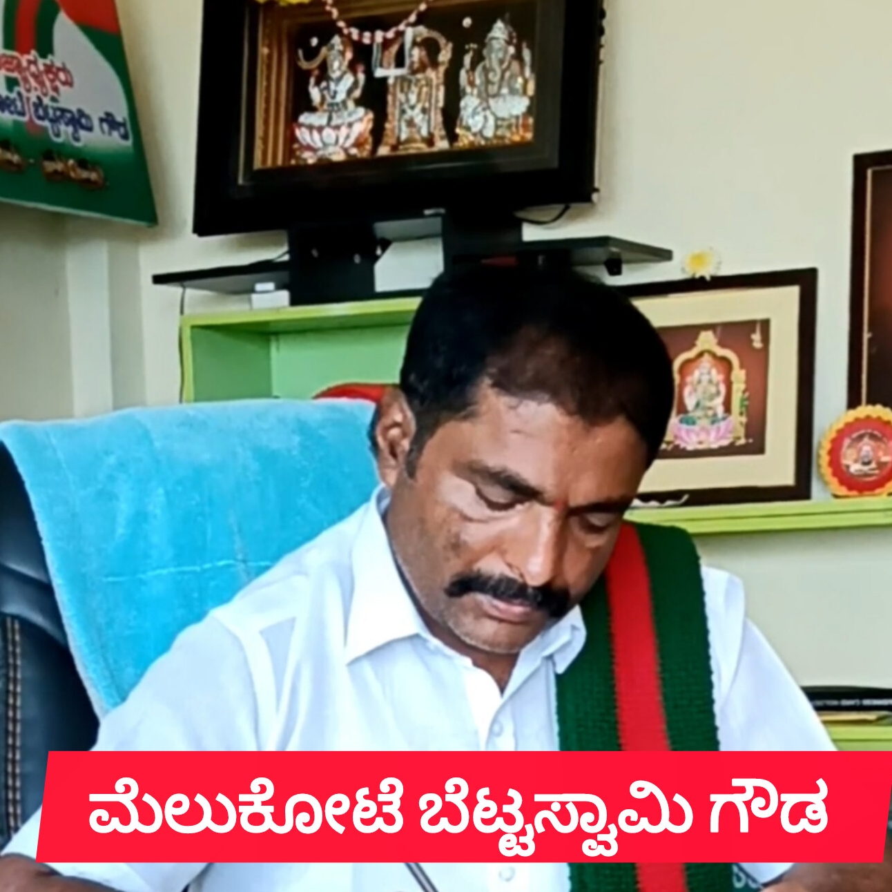 ರೈತ ಮತ್ತು ಕಾರ್ಮಿಕ ರಕ್ಷಣಾ ವೇದಿಕೆ ರಿ Raitha mathu karmika rakshana vedike ...