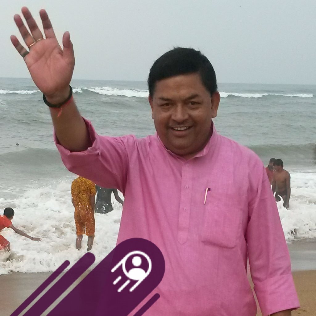 Rajaram Yadav