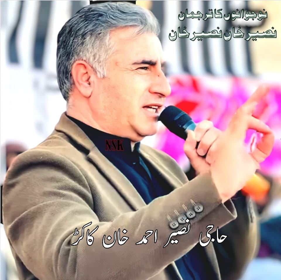 haji-naseer-ahmad-kakar