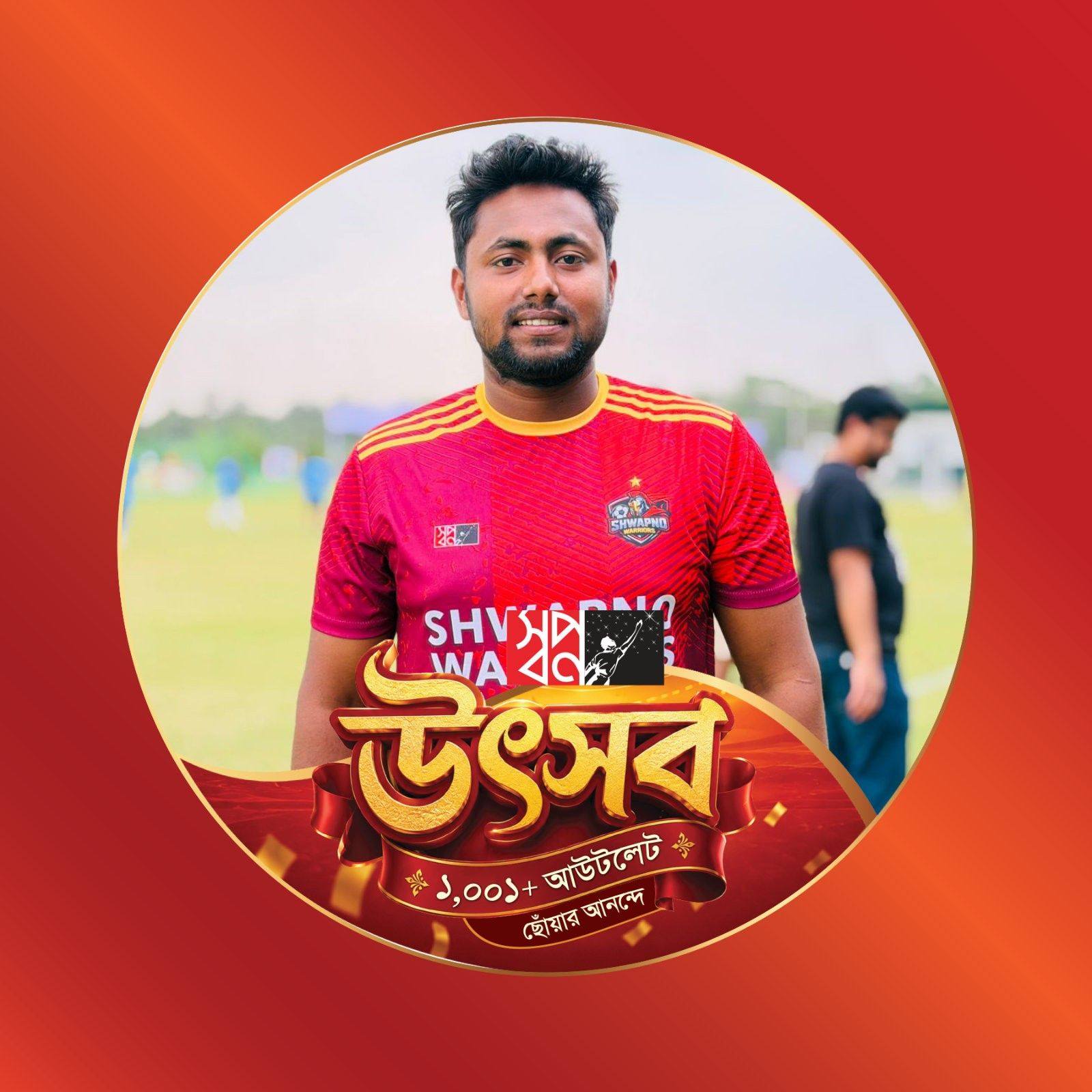 MD Sohel Rana