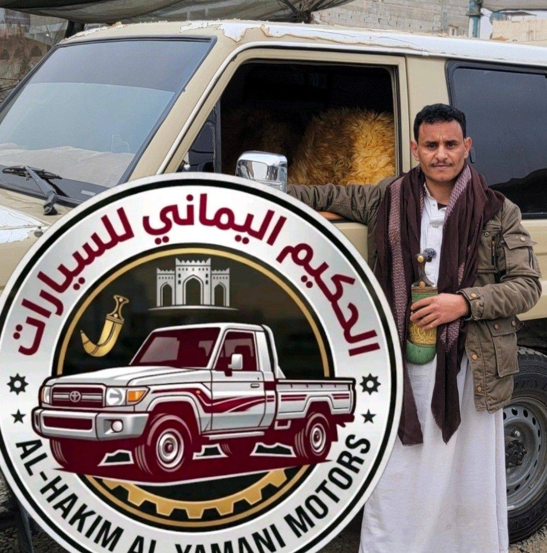 ابوراغب المؤيد - خـ ـروج مـ ـشـ ـرف وعـ ـظـيم لابناء... | Facebook