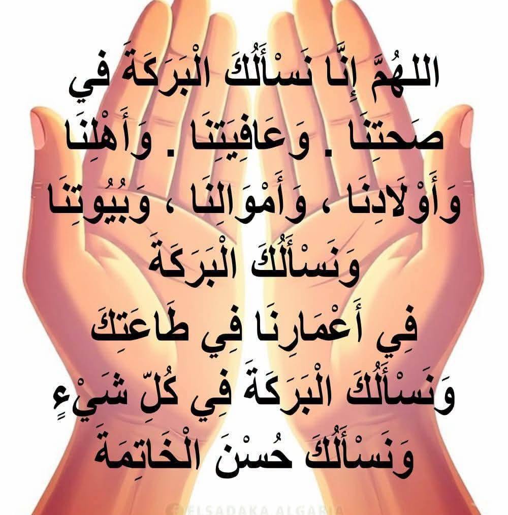 روائع - رماني بكلمة 