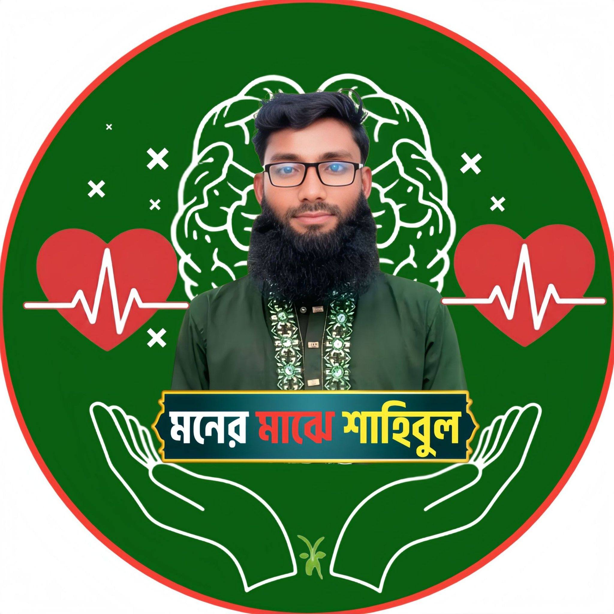 Sahibul Sahibul