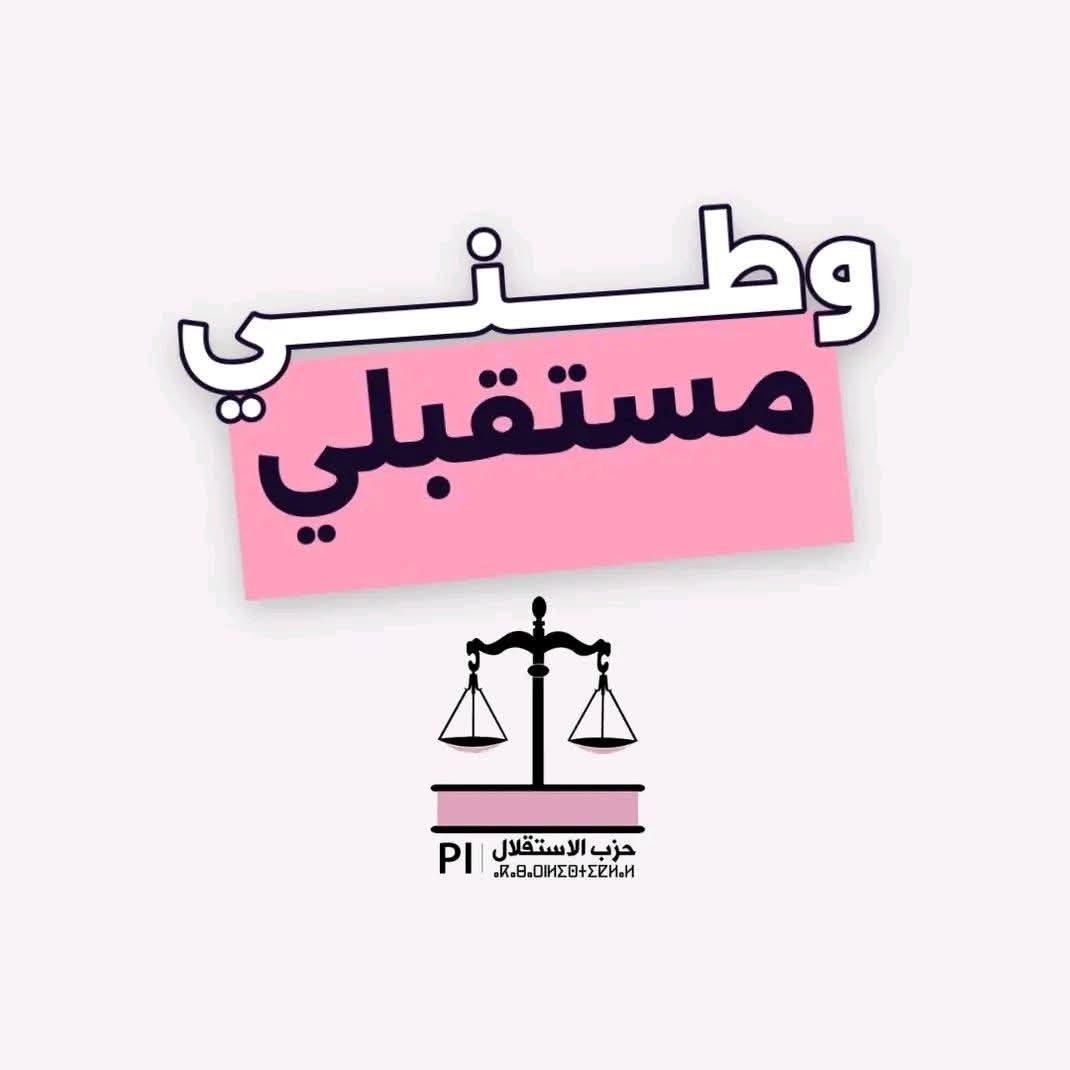 قلبي حبستو درتلو code pin | Alamri Chaabi العمري الشعبي