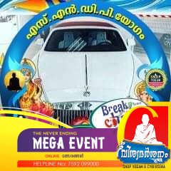 #mallu #mallugirl #sareelove #comedy #malabar ഞാനൊരു ഉമ്മയല്ലെ ...