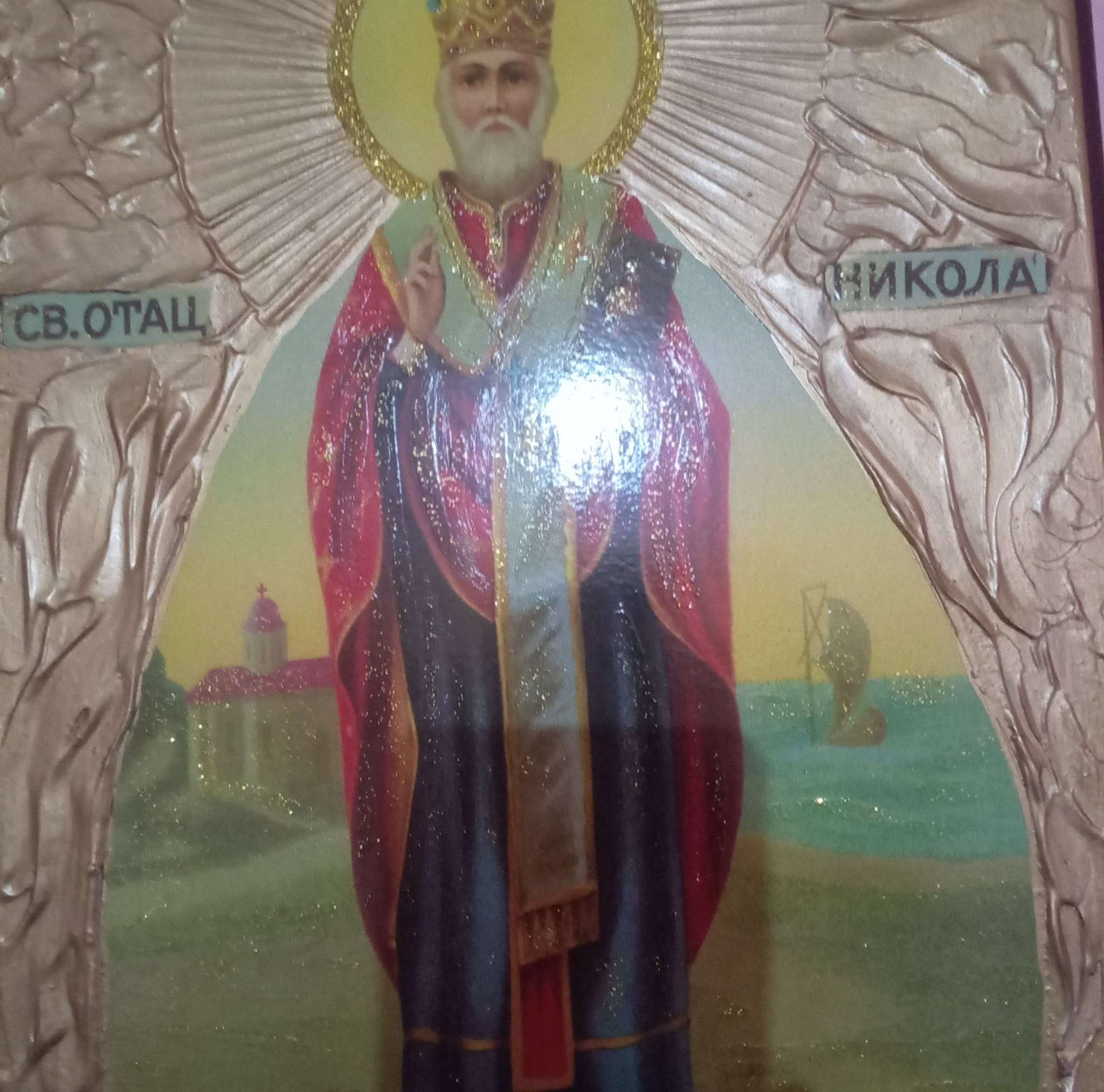 Селам алејкум Selam alejkum #НаукаБезМантила #ИсламскаНаука # ...