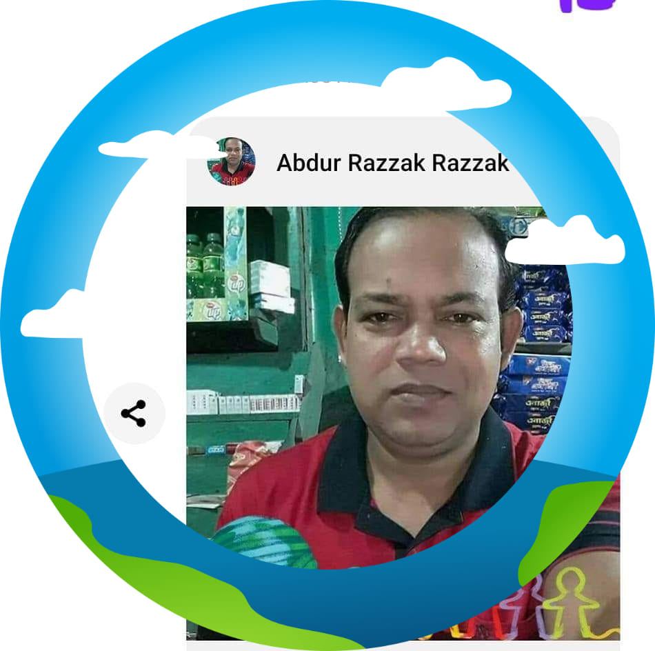Abdur Razzak Razzak