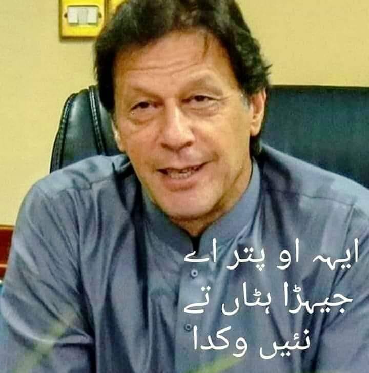 Muhammad Riaz