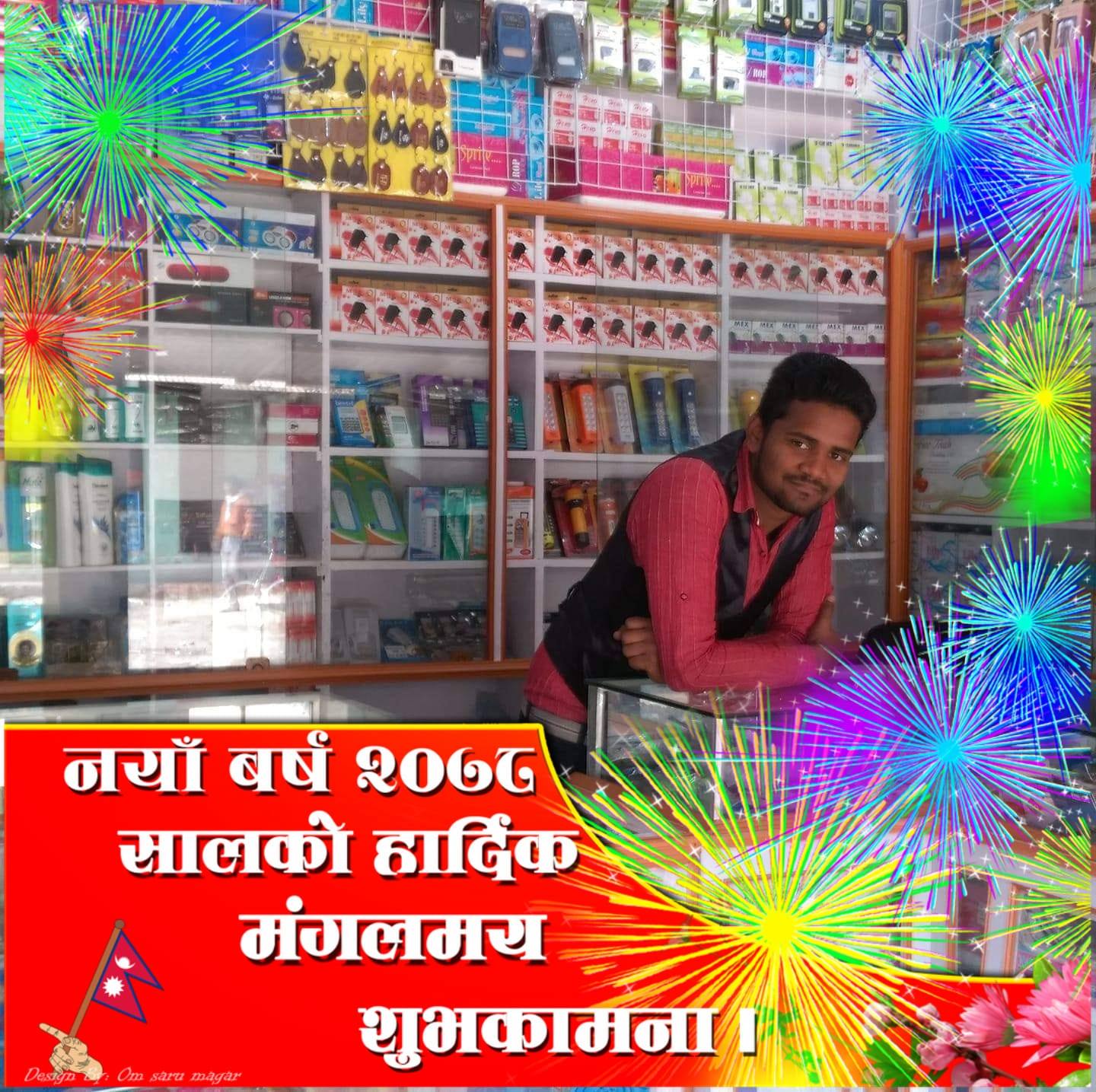 Newsm Generalstore