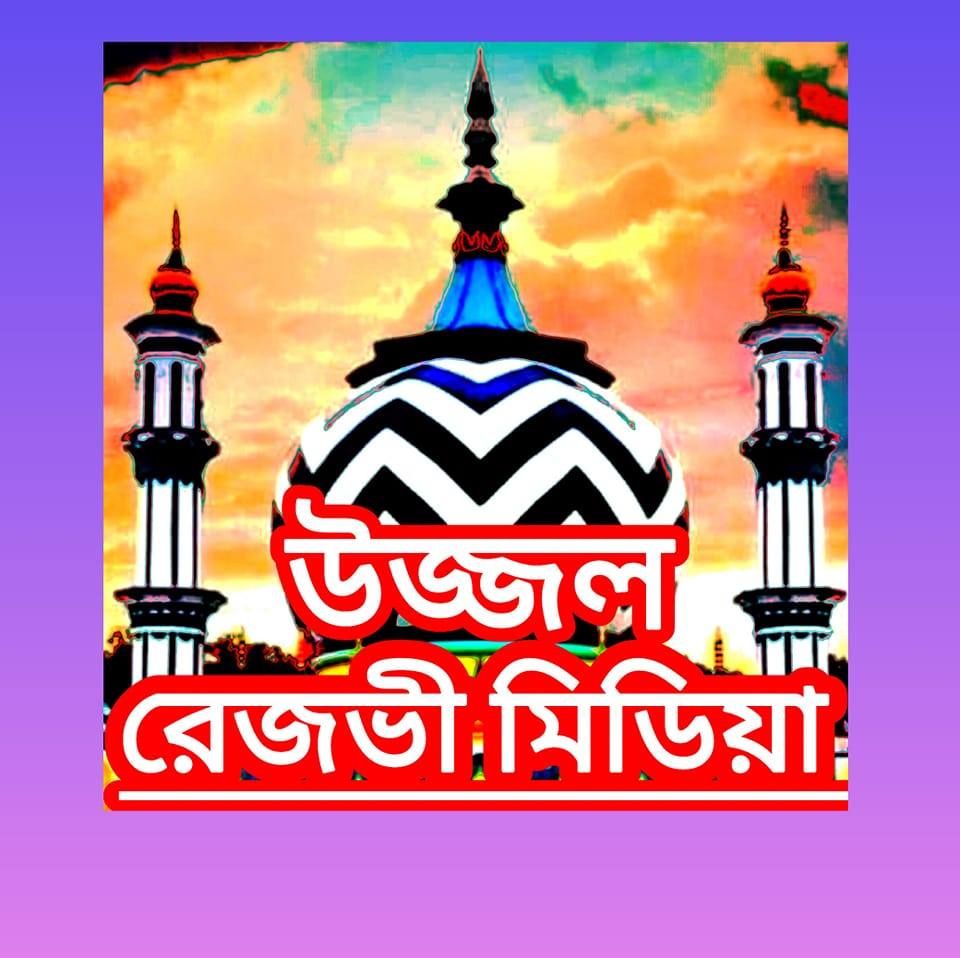 উজ্জল মিডিয়া