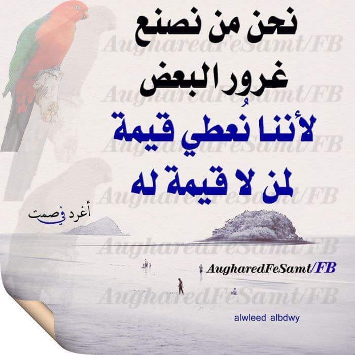 Hayat - %42.3 فاقد المياه في الأردن التفاصيل في التعليقات #حياة_اف_ام # ...