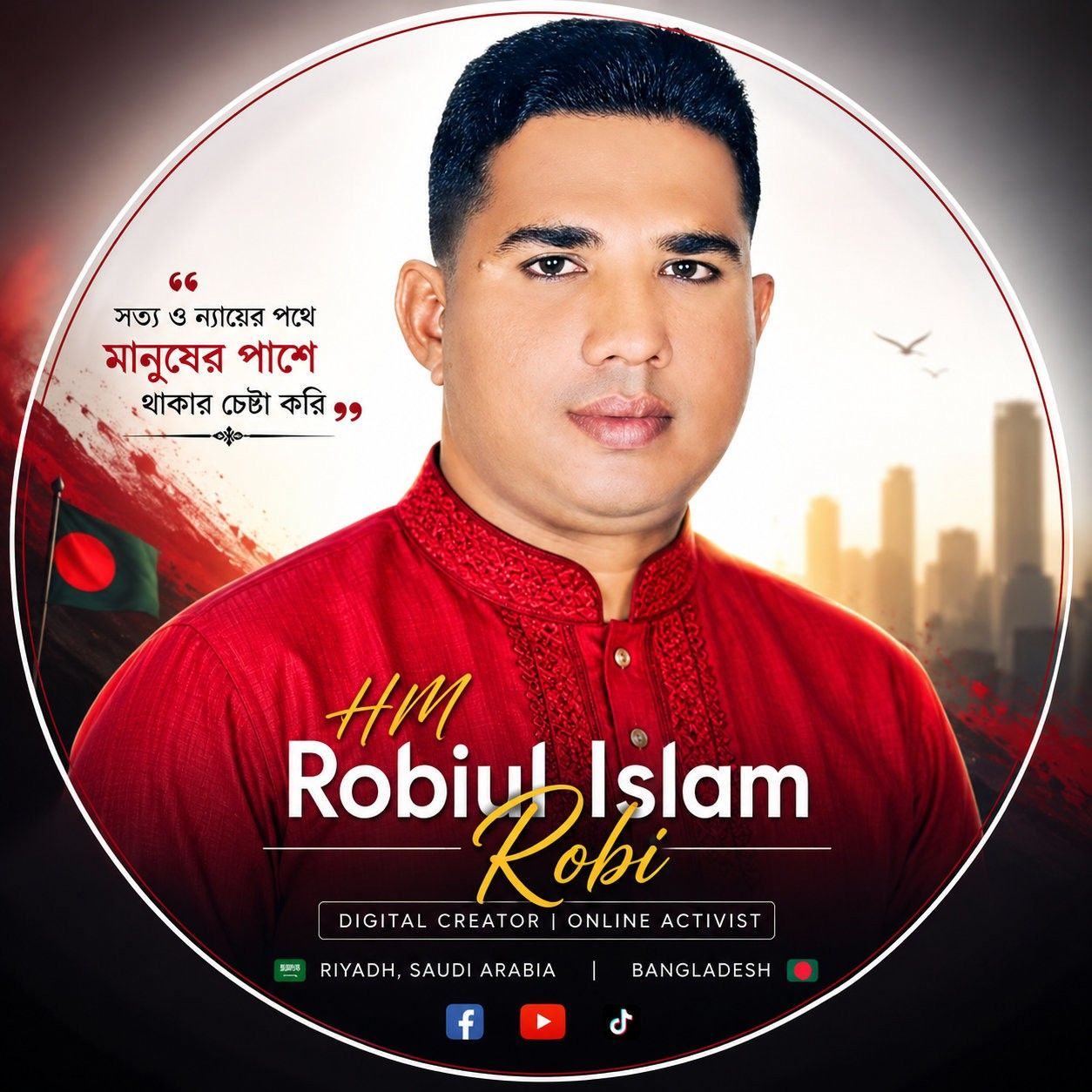HM Robiul Islam Robi