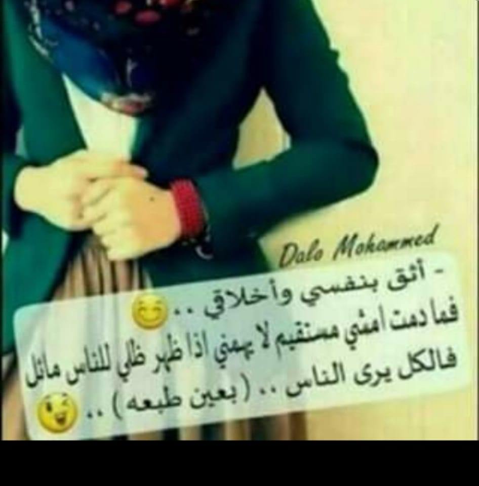 علوية ودعه
