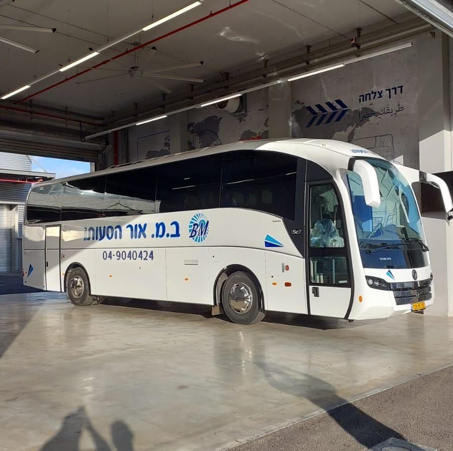 בני אבקסיס
