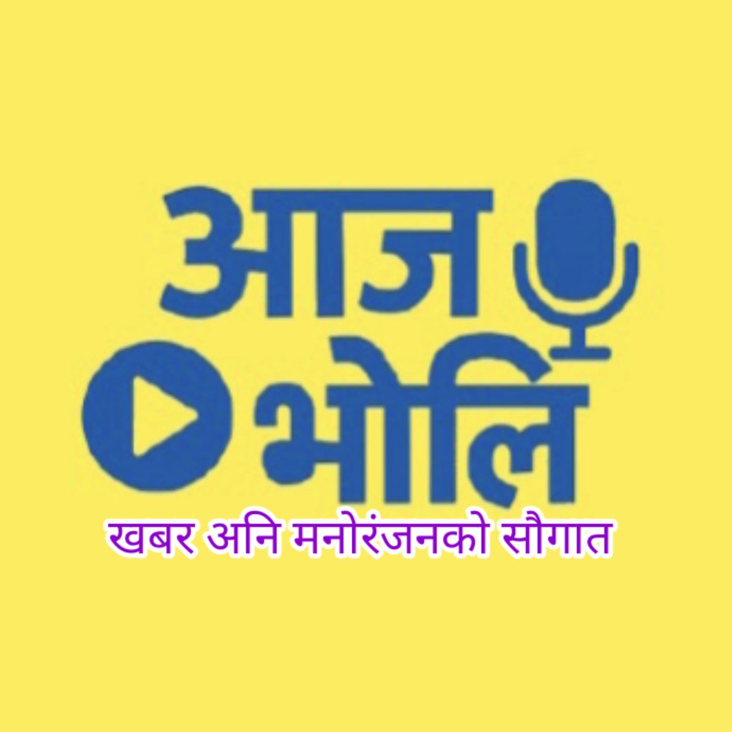 Basanti Rana