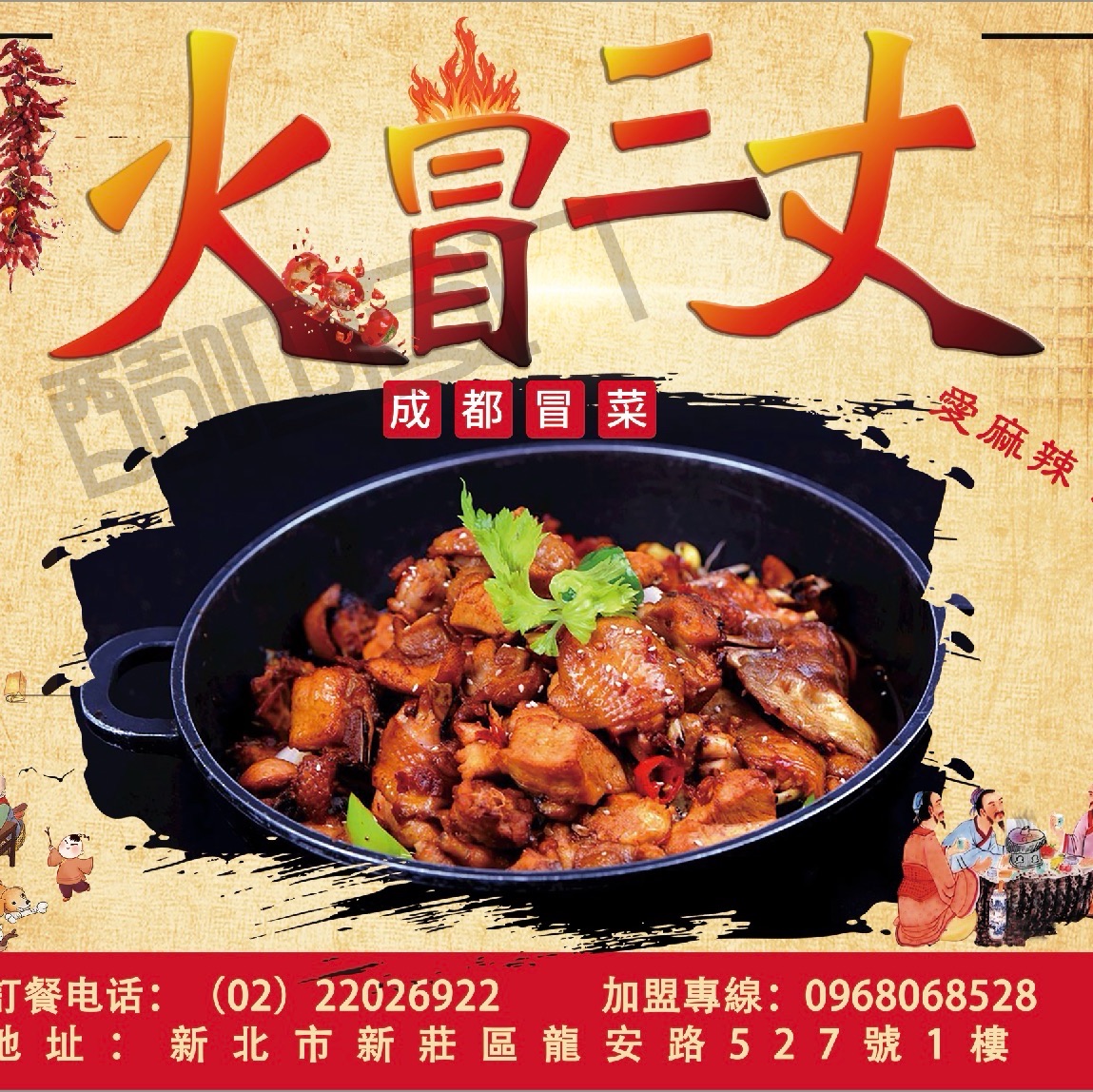 小阿兰修车 | 出廠自帶斗篷，萬元出頭還是倒三輪踏板，油耗比摩托還低，網友：馬上換車 | Facebook