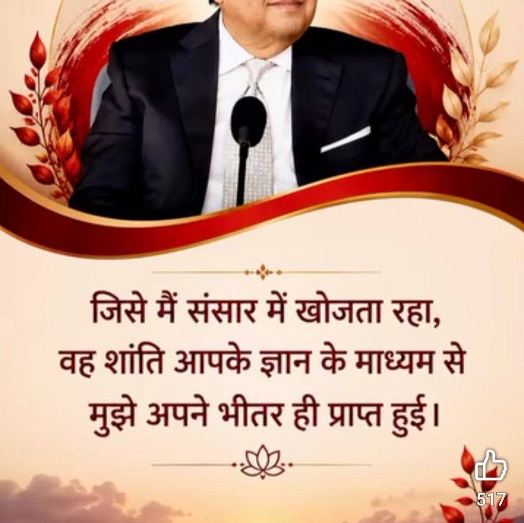 Author Event with Prem Rawat in New York City “When you connect to your ...