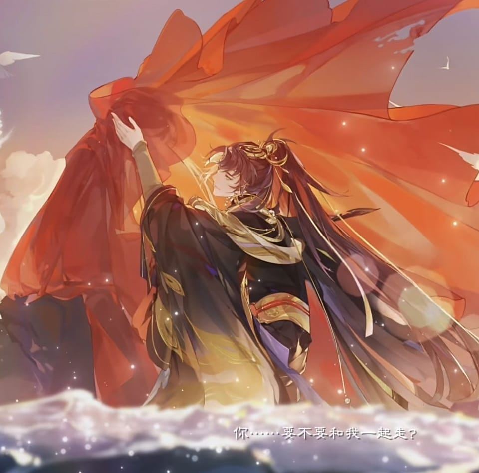 凌遙