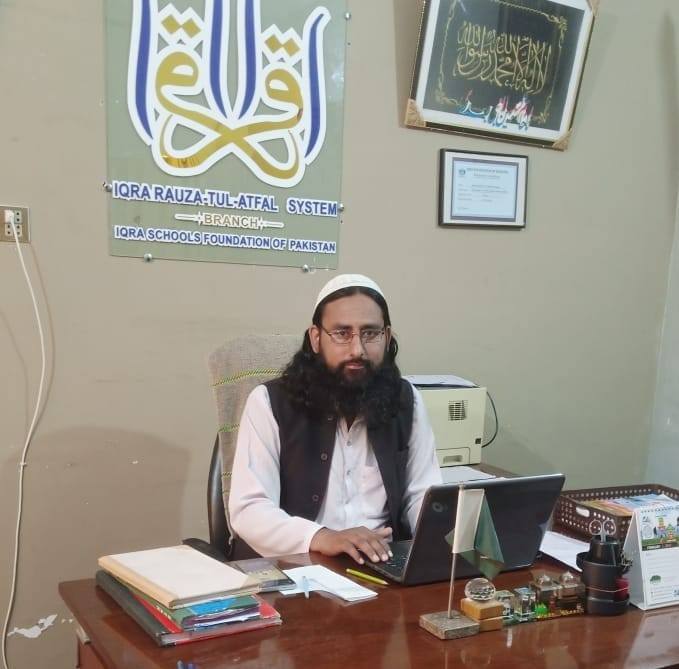 Mufti Rizwan Haqqani