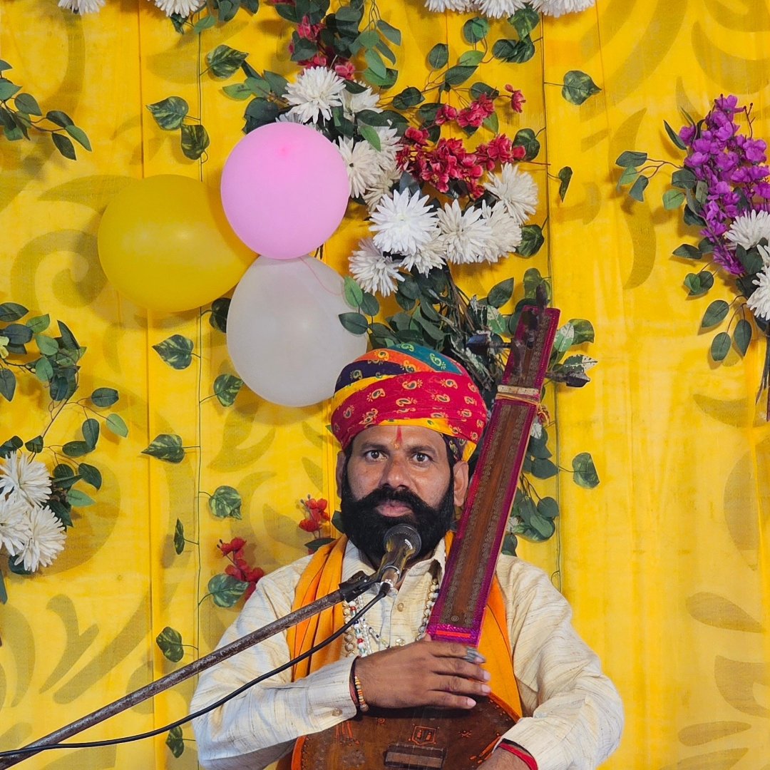 Suraj musical instruments centre | Suraj Chora