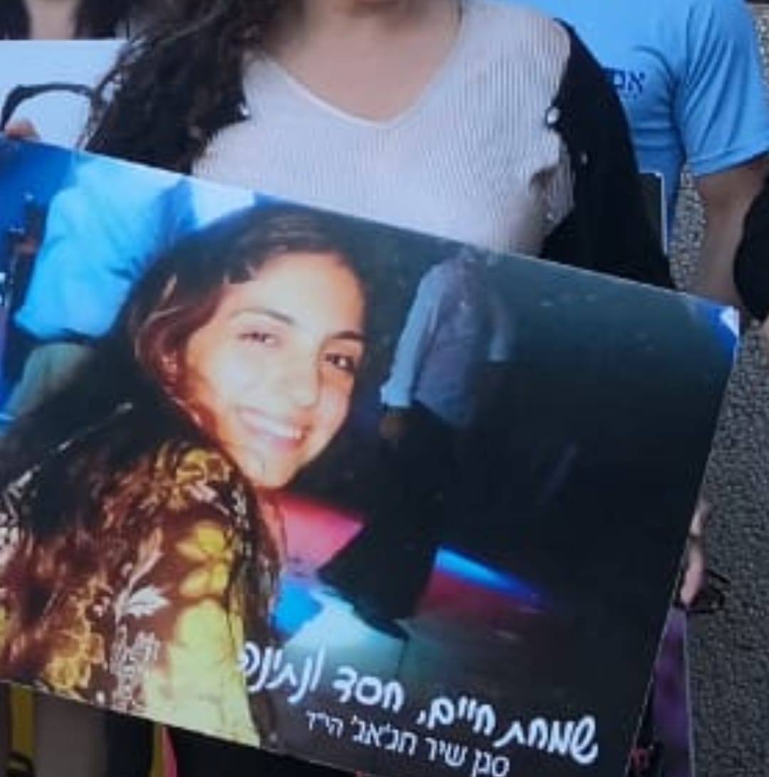 האבי בלוט מפקד פיקוד מרכז נתן הוראה להרוס שוב ושוב את גבעת 'שירת ציון ...