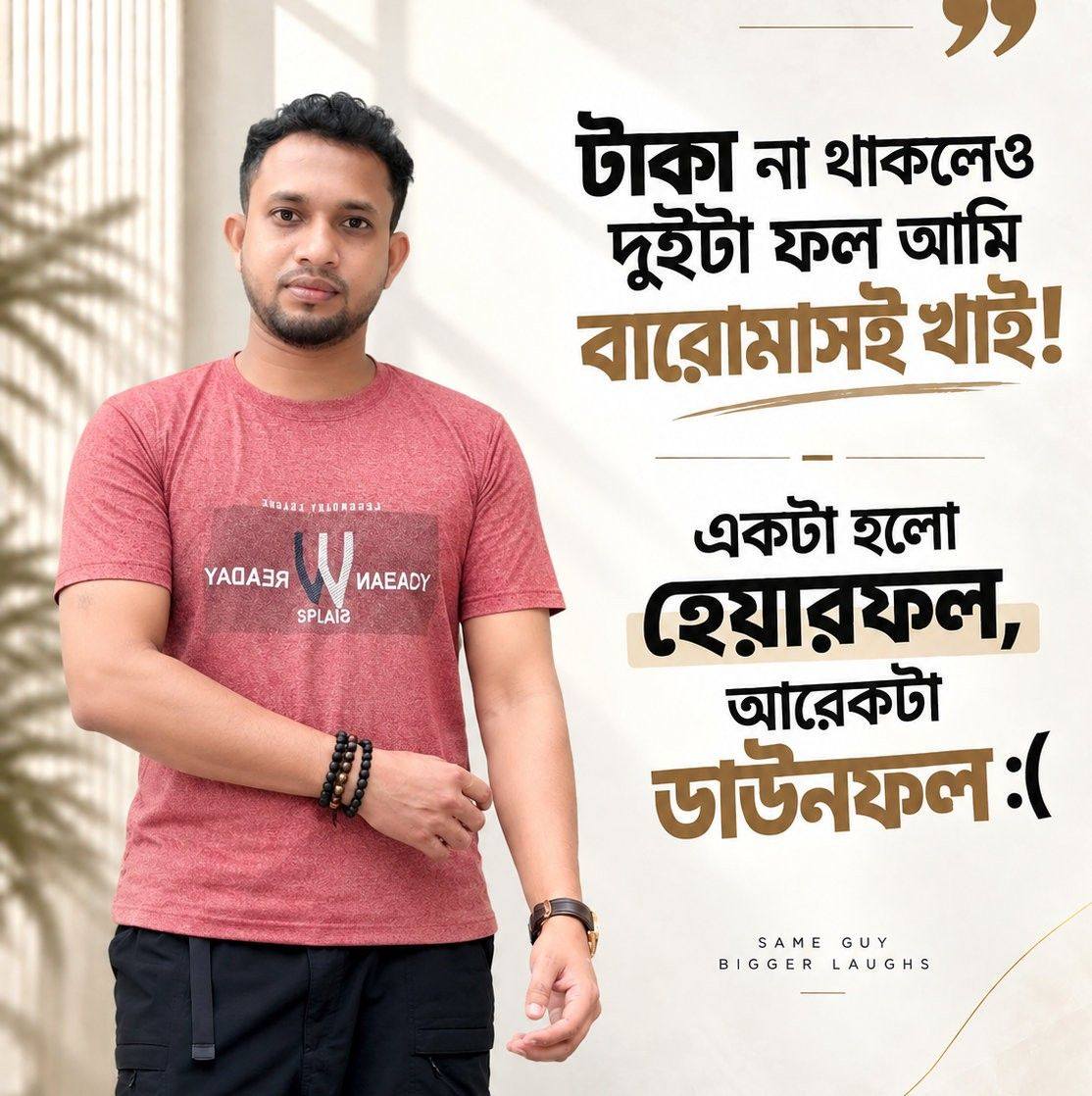 Raz Ahmed Badhon
