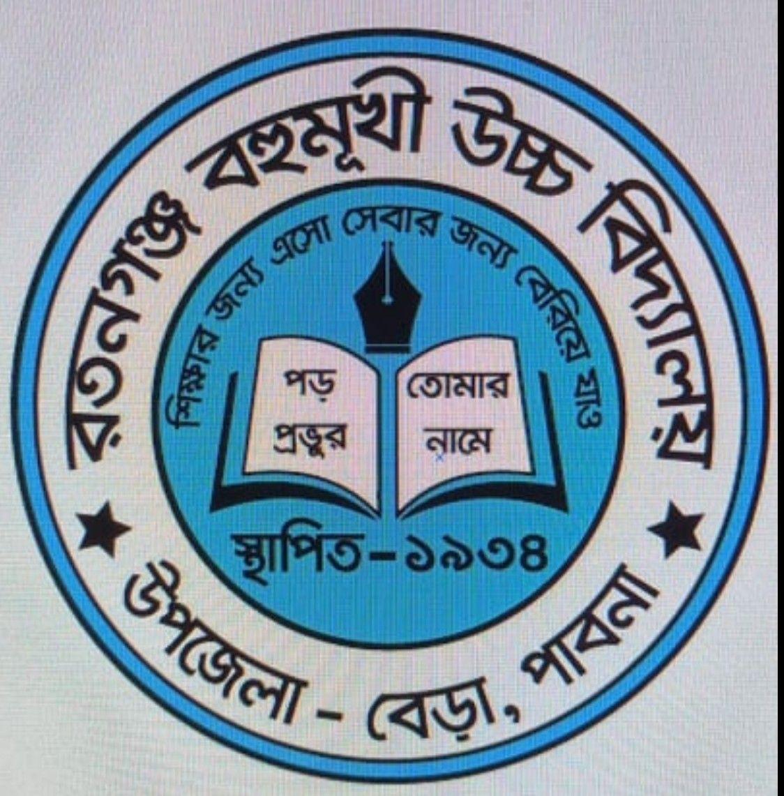 Rashidul Islam