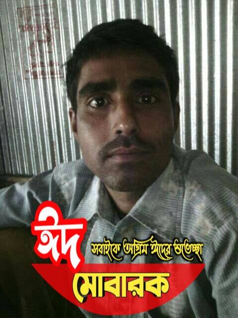 Ropek Sorkar