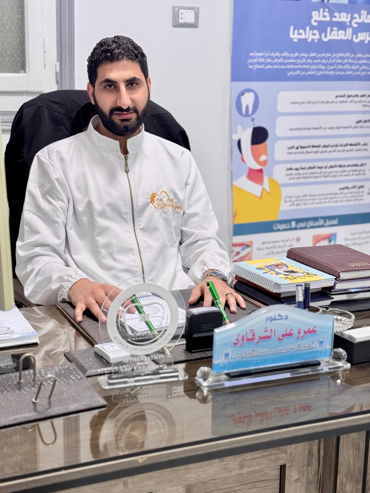 amr-elsharkawy