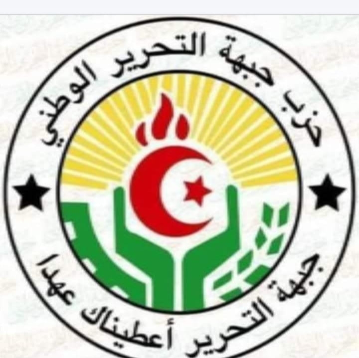 مع ZAWALI AUTO نعلن عن مسابقة الطومبولا الكبرى لربح رحلة لتركيا 🇹🇷🇹🇷 ...