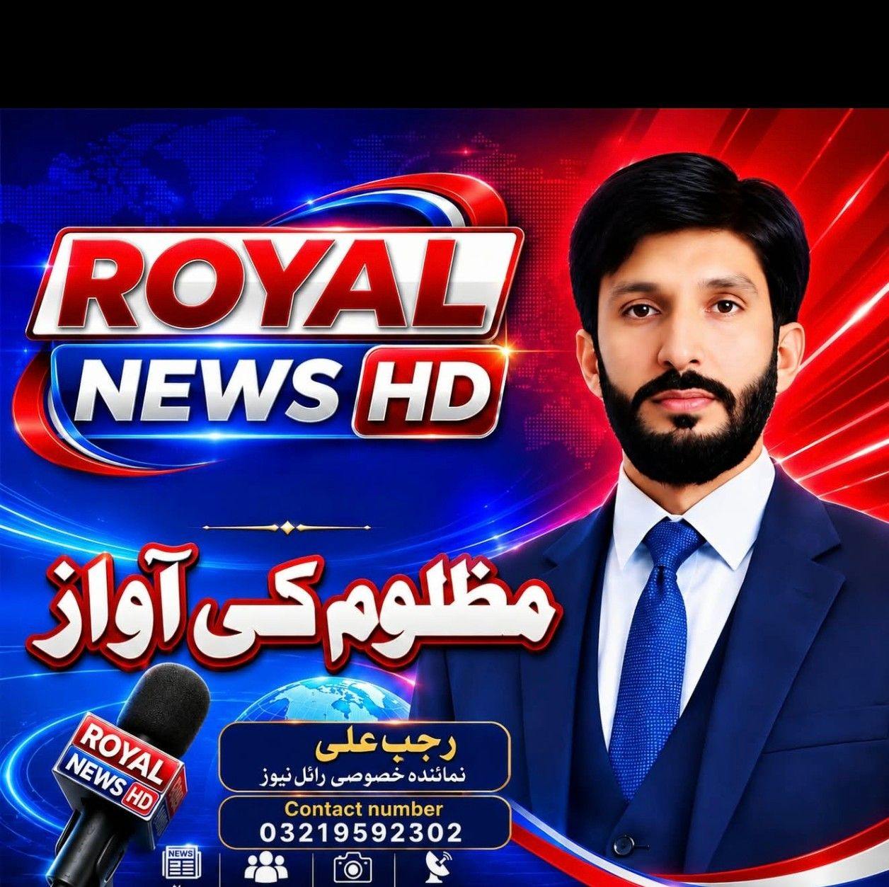 Rajab Ali Journalist