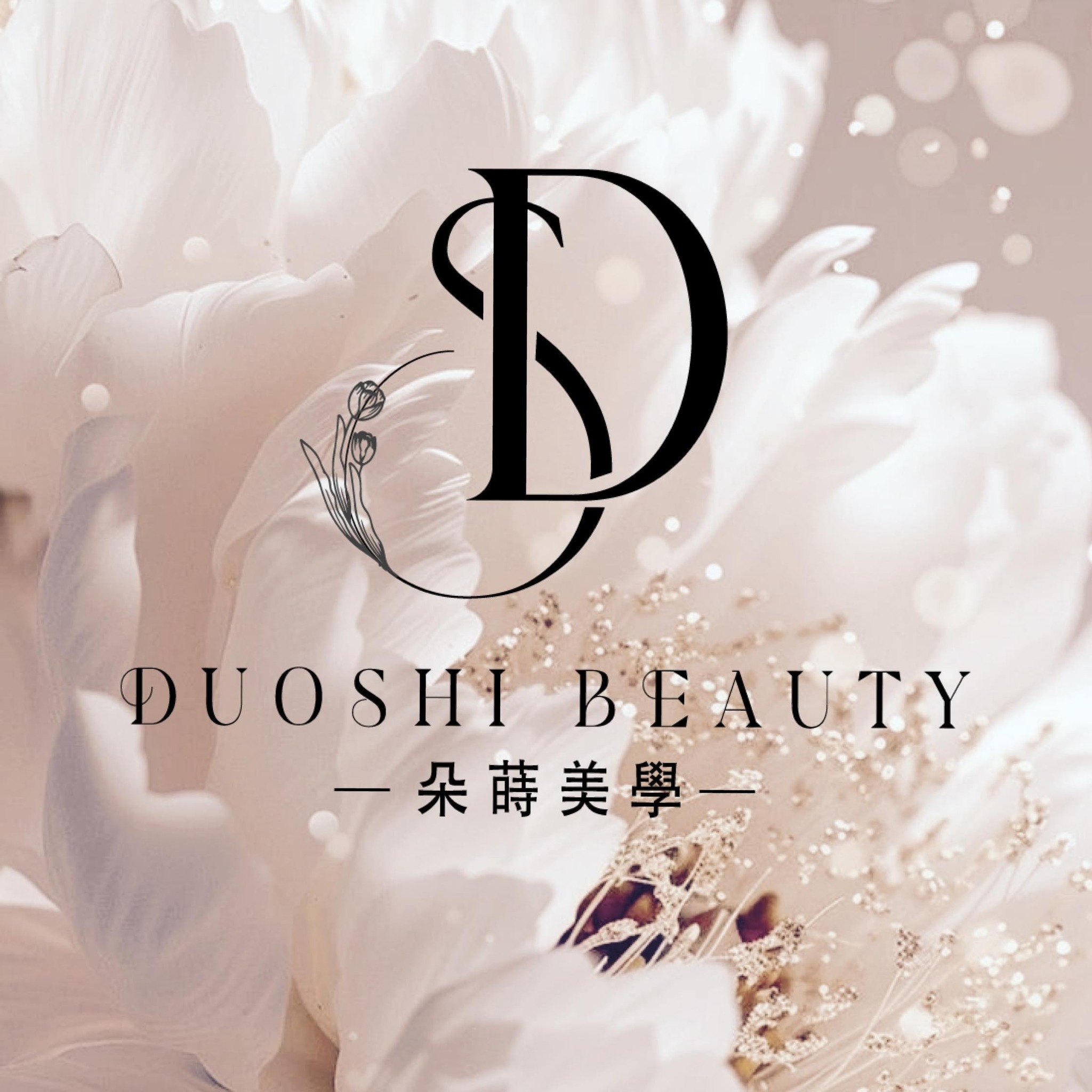 #店名 #朵蒔beauty #皮膚保養 #竹北霧眉推薦 | 朵蒔Beauty-竹北霧眉/野生眉/美瞳眼線/霧唇/皮膚管理/除毛/角蛋白/霧眉教學