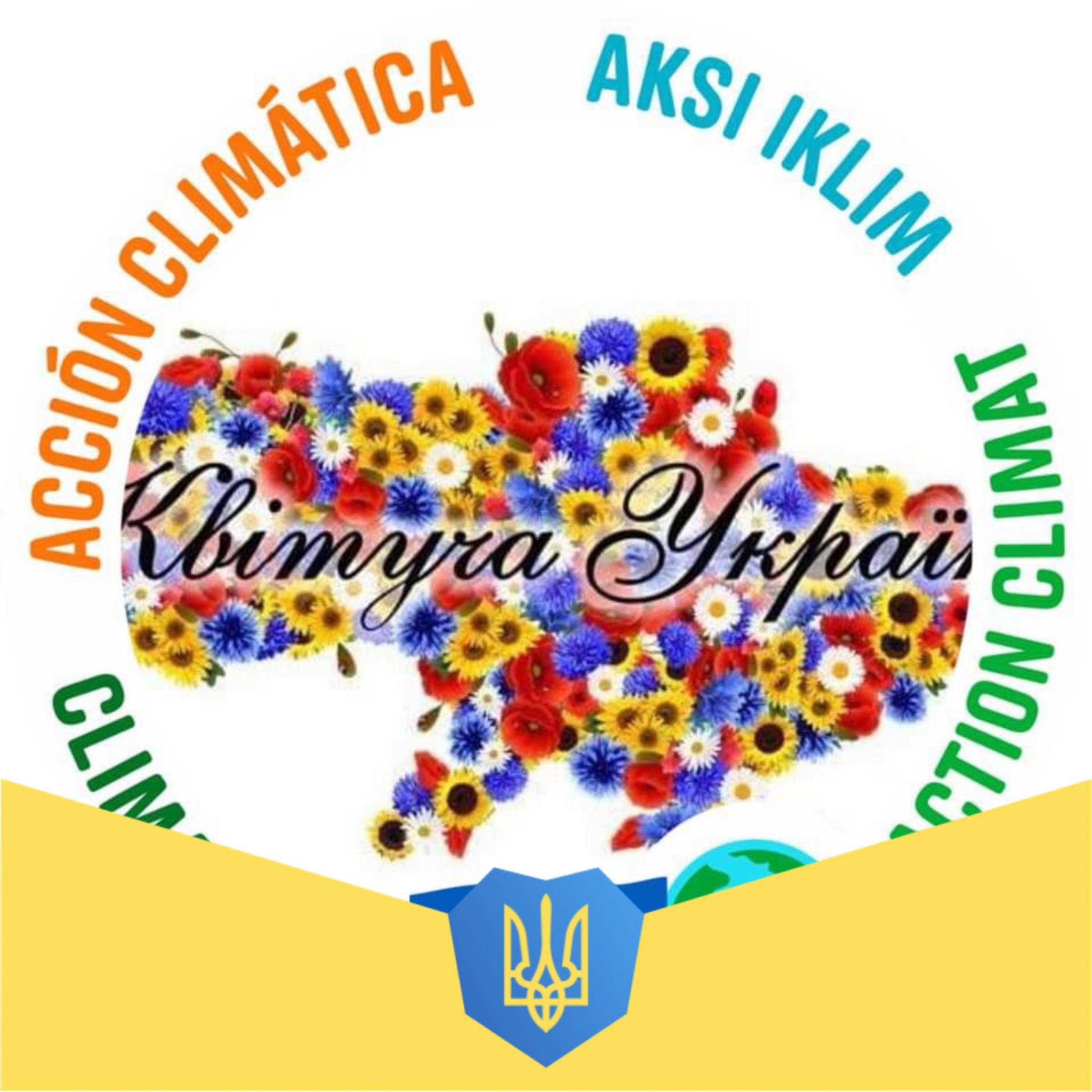 Запрошуємо всіх долучитися до участі в Міжнародному багатожанровому ...