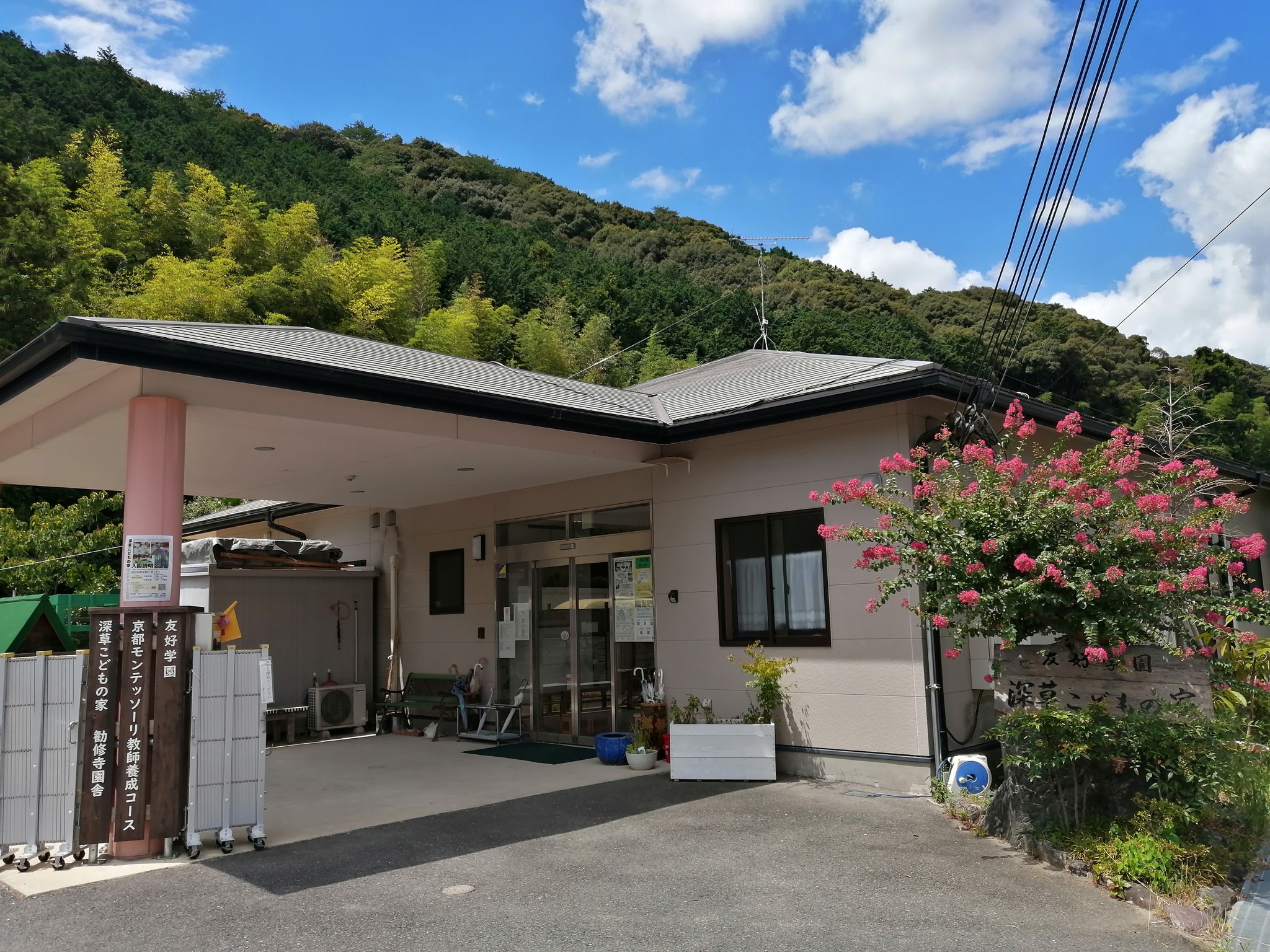 深草こどもの家の七夕まつり🎋 飾りはこどもたちの手作り 短冊の紙は去年の夏に、こどもたちが染めたもの。 自然のもの、本物を扱う七夕まつり ...