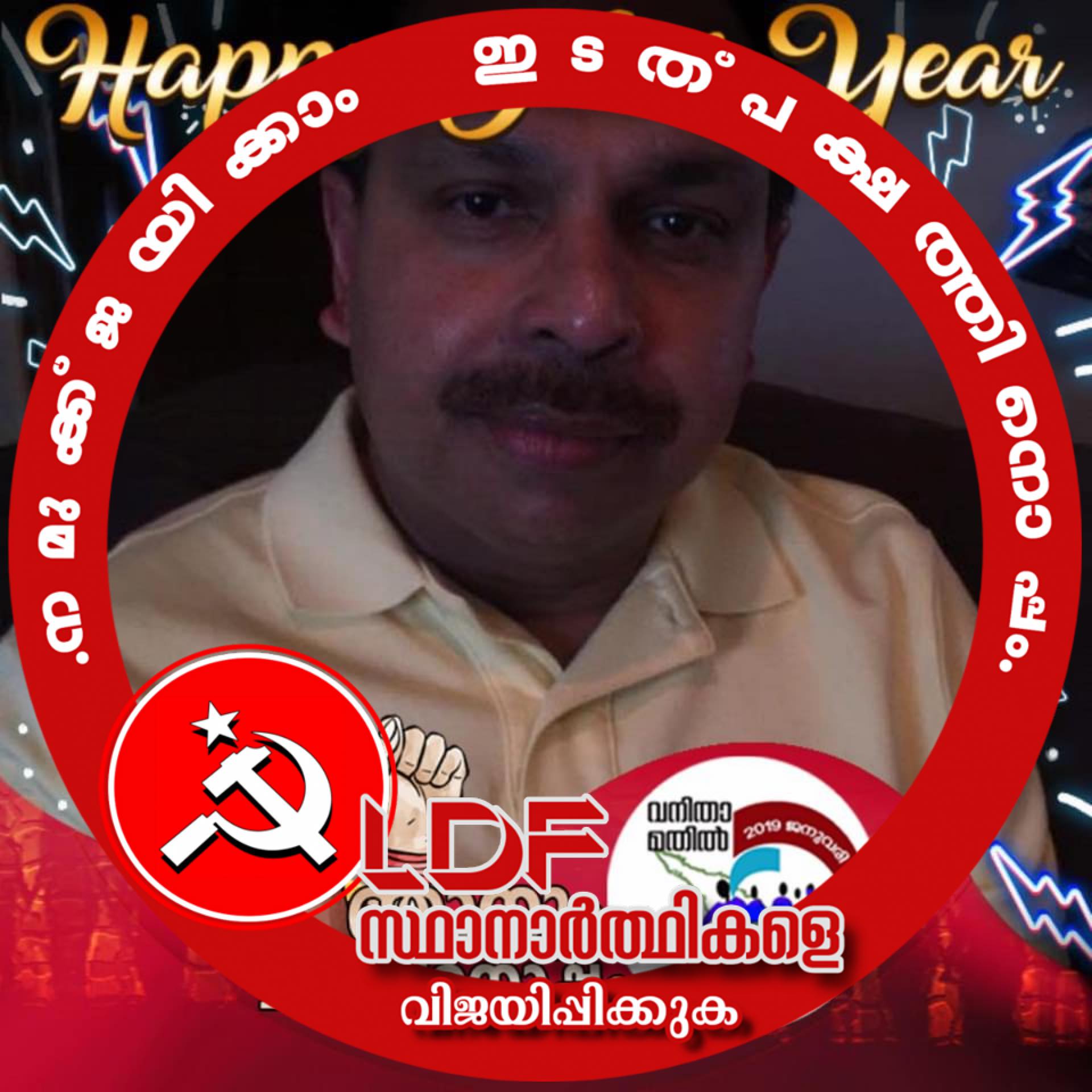 സമരാഗ്നിയായ് സഖാവ് പവിത്ര.....🔥💪 ️ #cpim #congress #cpm #dyfi #kerala # ...