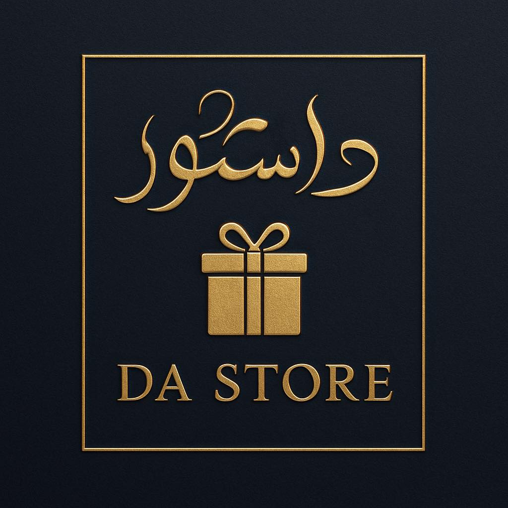 دا Store