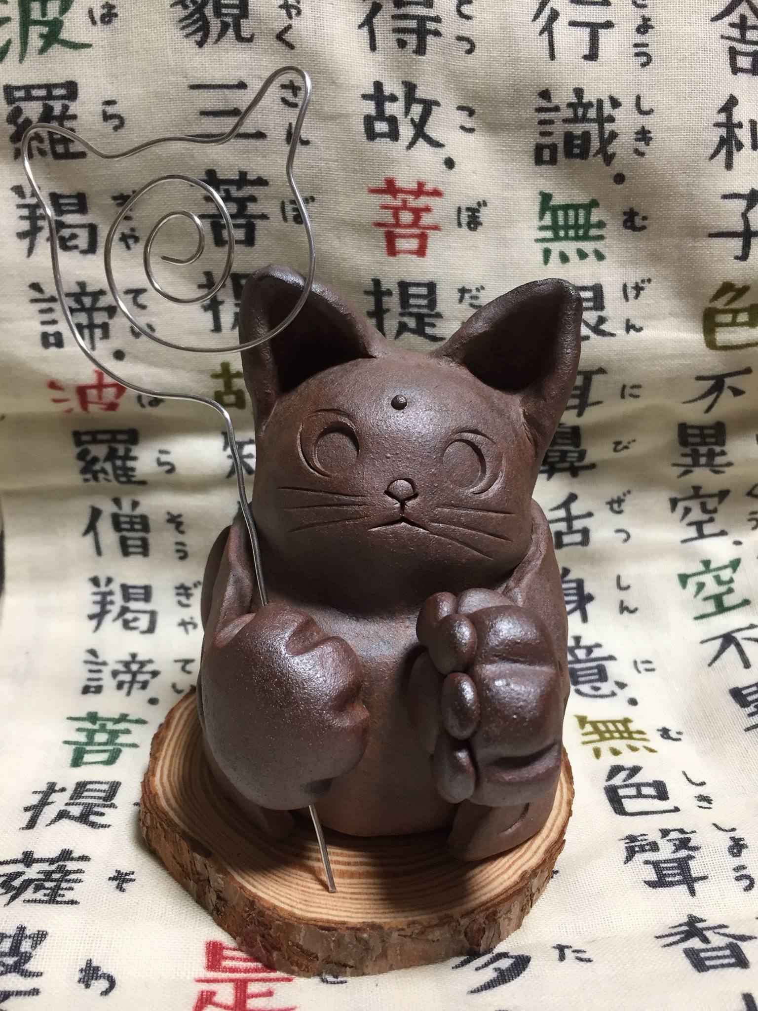 己書つちぼとけ道場 (@onoresyo.tuchibotoke) • Facebook