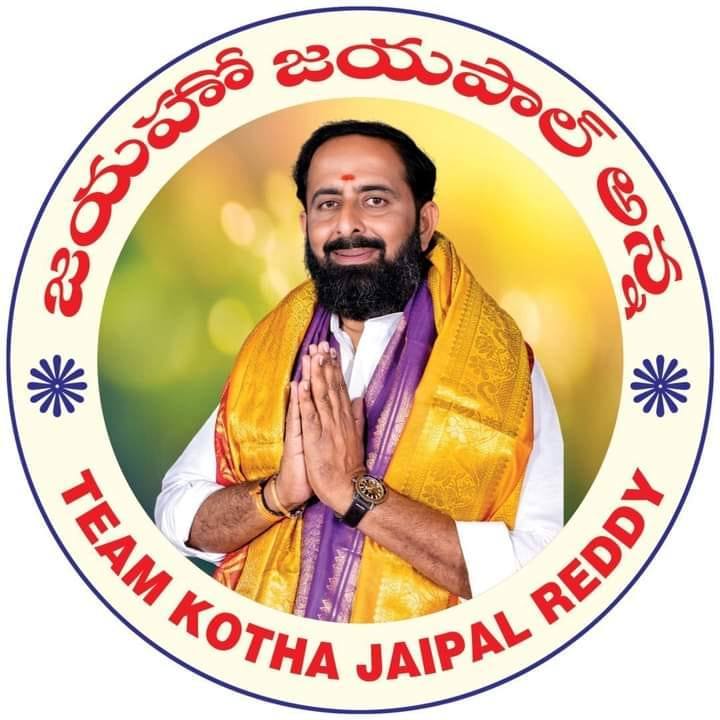 Kotha Jaipal Reddy