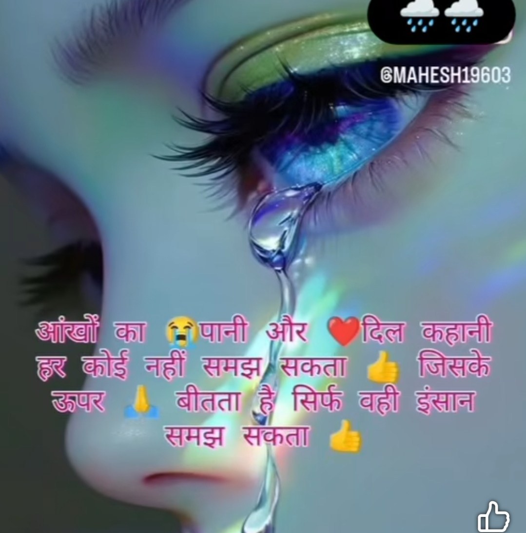 Morning walk me jate hue ak anokha ghatna dekhne ko mila ... | Yuvanand Sah