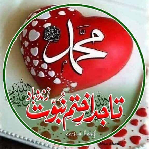 *الوفاء للتربیة والتعلیم اور الرحمہ انسٹیٹیوٹ کے زیرِ انتظام* *بعنوان ...