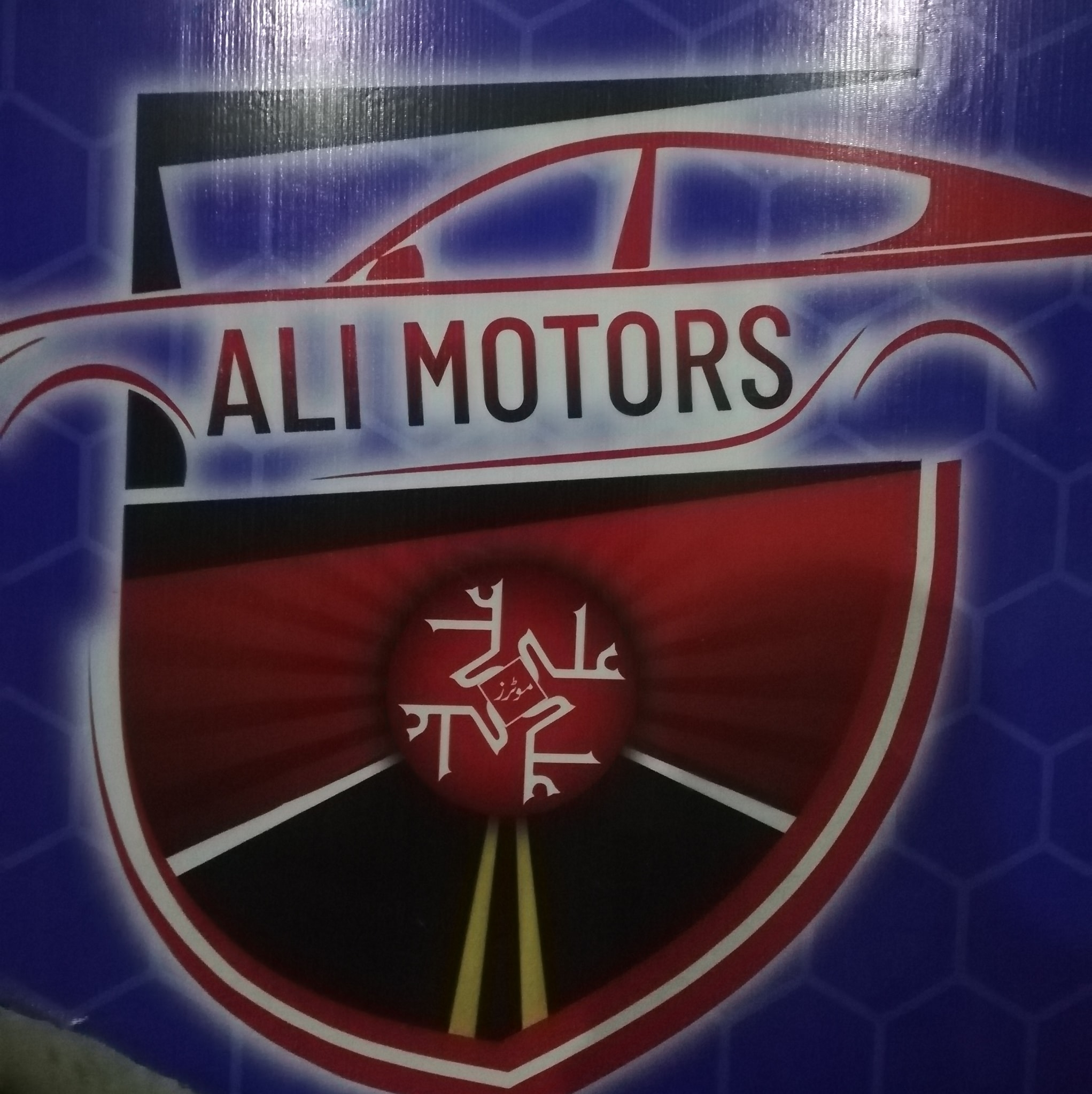 Ali motors & Rent a Car | Islamabad