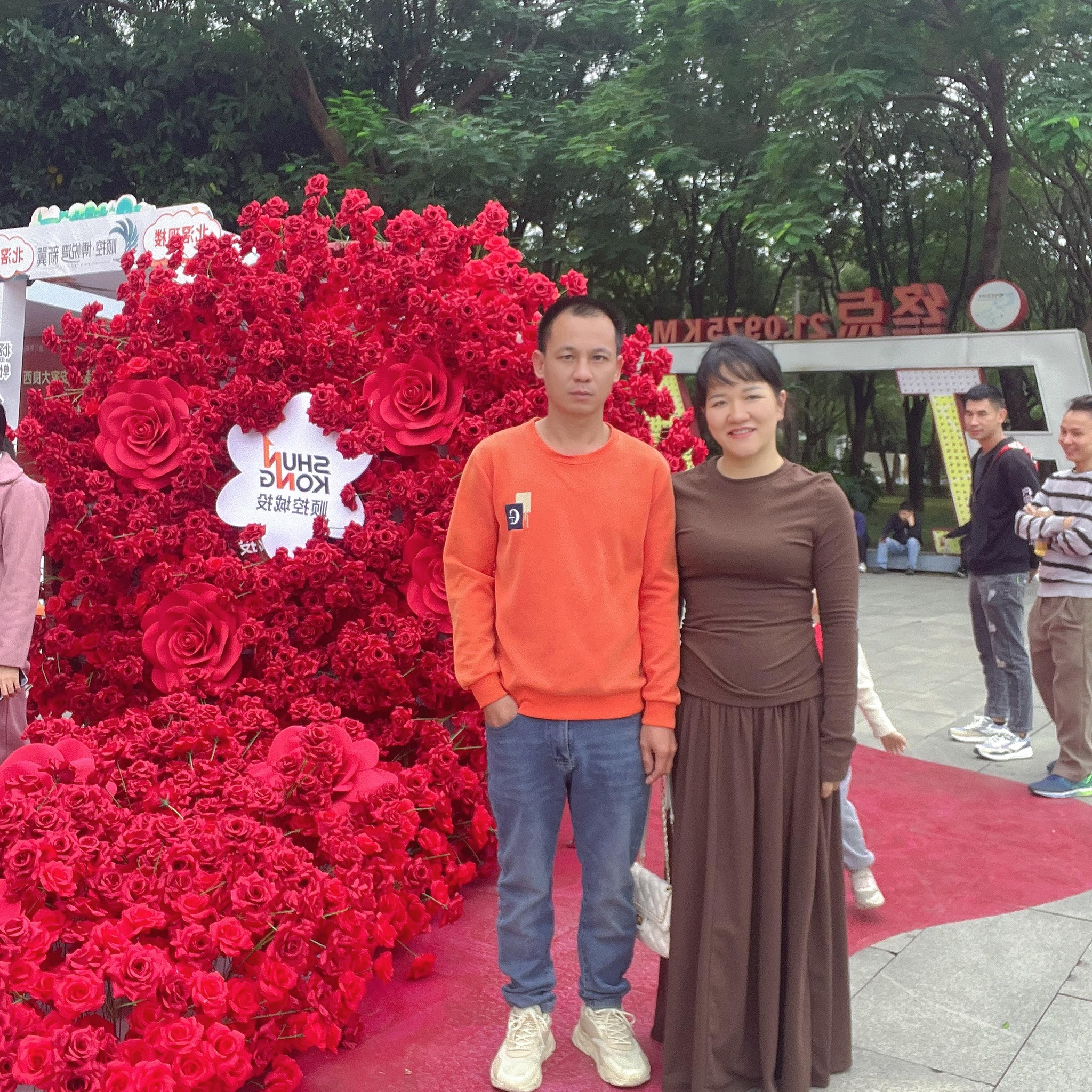 Huyền Nguyễn