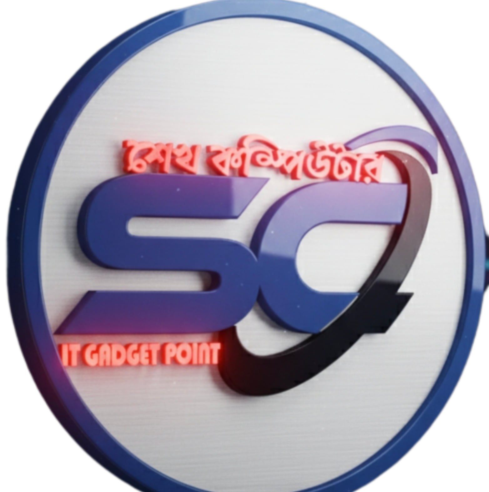 Sheikh Computer | Saidpur