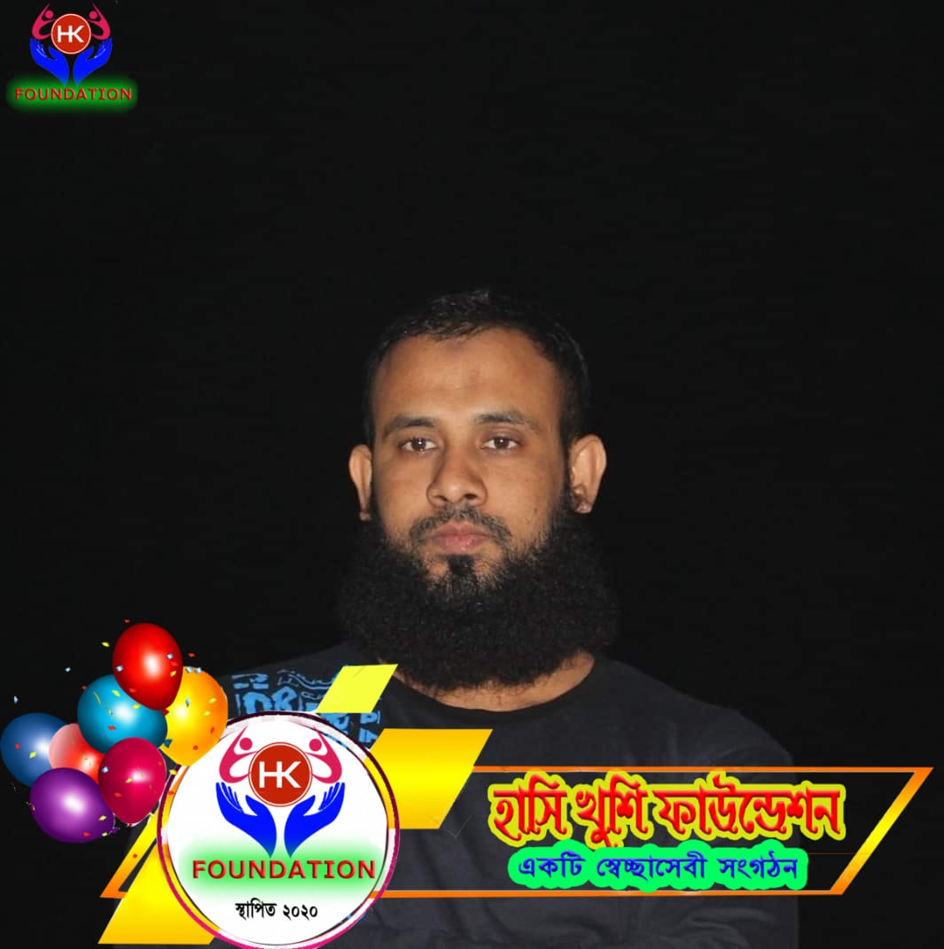Rasedul Islam