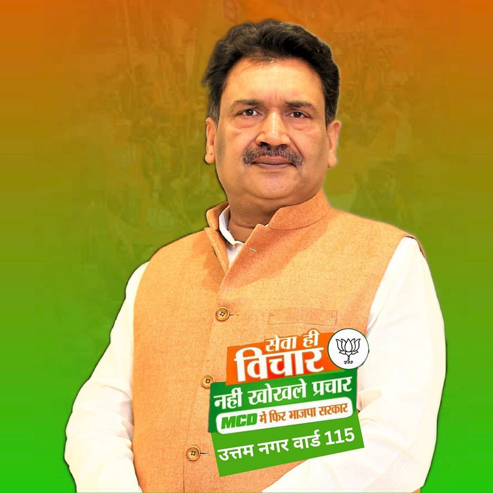 Rajesh Aggarwal Bjp