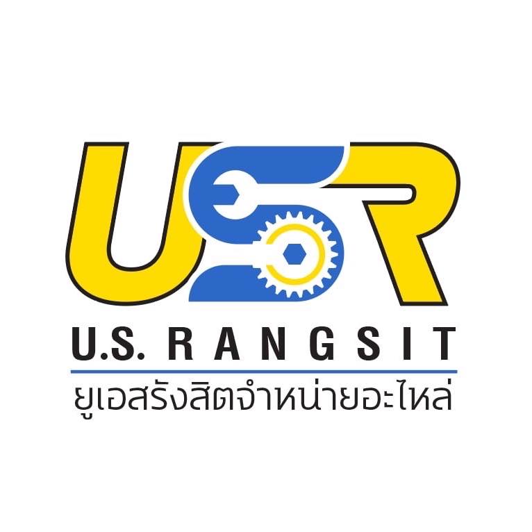 ยูเอส รังสิต US RANGSIT