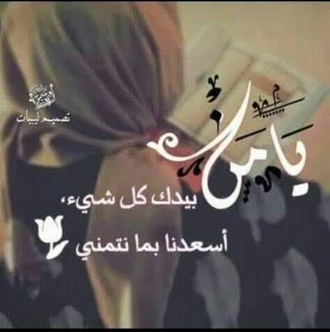 🚨 طفلك بيقرب واجد من التلفزيون؟ بيصدّ عينه؟ أو عنده حول؟ ما تستناش ...