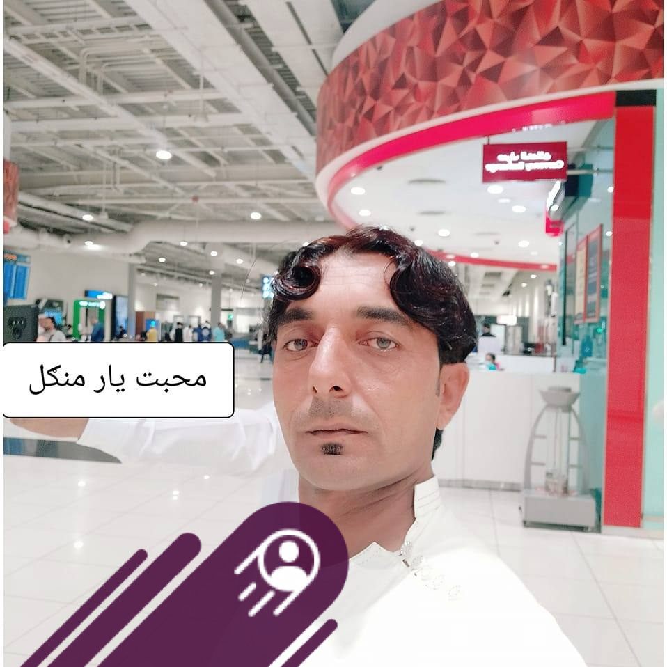 Abdullah Mohabat Yar