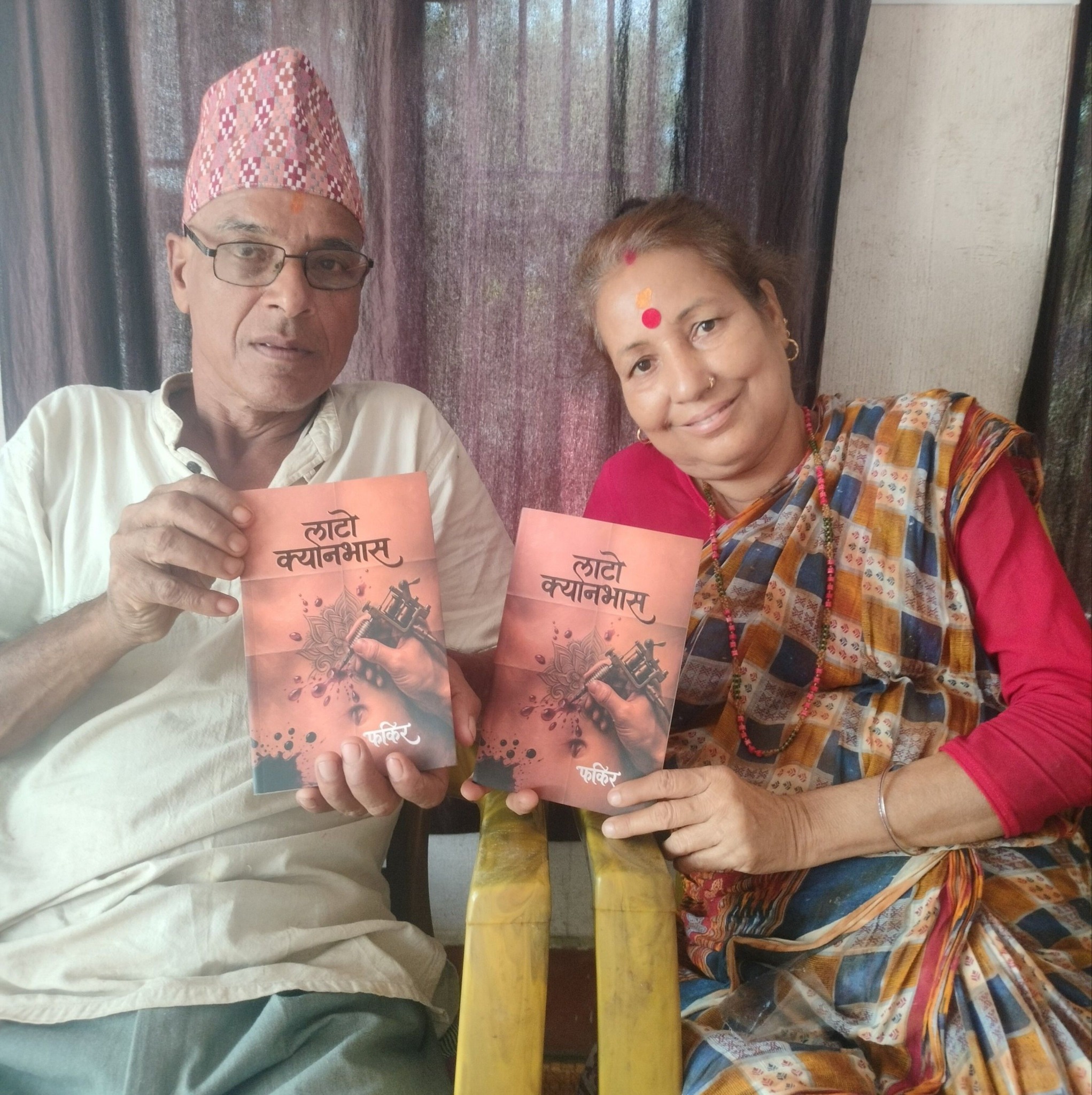 भएर पनि नभएको स्थीती हुन्छ भने बरु तपाईँ एक्लै रहनुस्।एक्लै हुनुस्...!🕊 ...