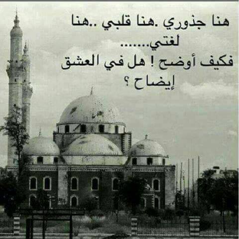 غرباء